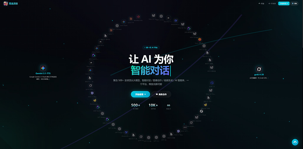 横版素材图：示例一